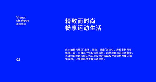 施美樂戶外運(yùn)動水杯策劃攝影 東莞銳圖攝影引領(lǐng)戶外運(yùn)動品牌視覺新風(fēng)尚