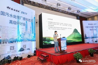執工匠之心，筑品質之展 2017 WATERTECH北京水展技術交流巡禮