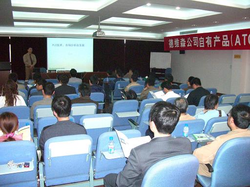 德維森深耕鋼鐵自動化，馬鋼PLC技術交流會聚焦ATCS產品創新