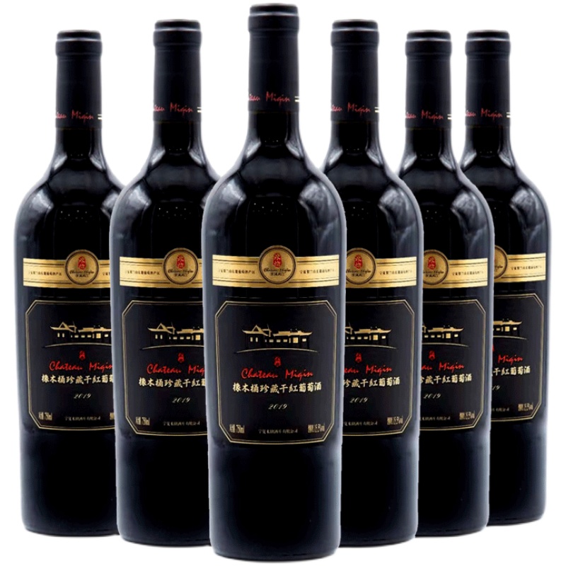 品鑒寧夏米擒酒莊橡木桶珍藏赤霞珠干紅 賀蘭山東麓的國產(chǎn)佳釀