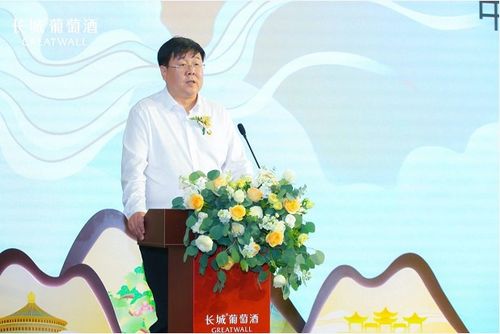 長城煥新啟新程 國產(chǎn)葡萄酒如何行遍中國，香飄世界